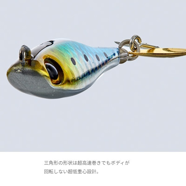 メタルマジックTG 30gS